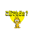にゃん太のお出かけ（個別スタンプ：20）