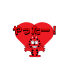 にゃん太のお出かけ（個別スタンプ：24）