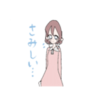 ラムネのきもち（個別スタンプ：7）