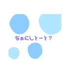 僕の方言（僕シリーズ）（個別スタンプ：1）