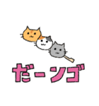 ねこだンゴ（個別スタンプ：40）