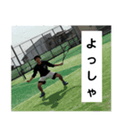 角田の絆スタンプ！[第4段]だよ（個別スタンプ：6）