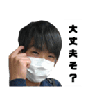 角田の絆スタンプ！[第4段]だよ（個別スタンプ：16）