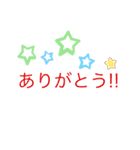 ふわふわしてるスタンプ（個別スタンプ：2）