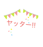 ふわふわしてるスタンプ（個別スタンプ：4）