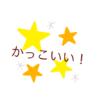 ふわふわしてるスタンプ（個別スタンプ：10）