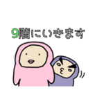 「おかんぴ」の日常～その3（個別スタンプ：11）