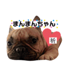 おうすけ八幡宮（個別スタンプ：32）