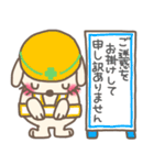 うさぎで敬語なの（個別スタンプ：10）