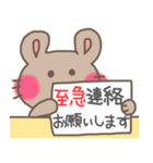 うさぎで敬語なの（個別スタンプ：19）