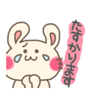 うさぎで敬語なの（個別スタンプ：28）