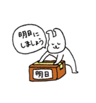 うさおがきたよ2（個別スタンプ：22）