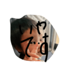 ずだうん（個別スタンプ：8）