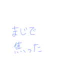 7⑤（個別スタンプ：1）