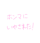 7⑤（個別スタンプ：4）