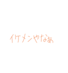 7⑤（個別スタンプ：6）