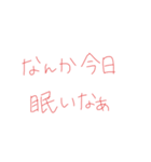7⑤（個別スタンプ：7）
