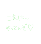 7⑤（個別スタンプ：8）
