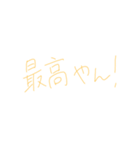 7⑤（個別スタンプ：10）