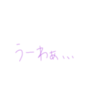 7⑤（個別スタンプ：12）