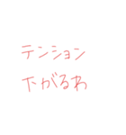 7⑤（個別スタンプ：13）