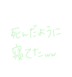 7⑤（個別スタンプ：14）