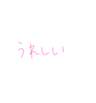 7⑤（個別スタンプ：15）