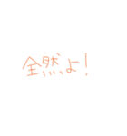 7⑤（個別スタンプ：17）