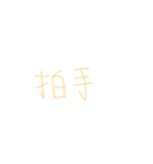 7⑤（個別スタンプ：18）