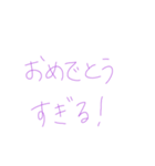 7⑤（個別スタンプ：20）