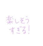7⑤（個別スタンプ：21）