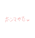 7⑤（個別スタンプ：22）