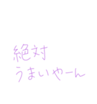 7⑤（個別スタンプ：24）