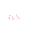 7⑤（個別スタンプ：25）