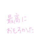 7⑤（個別スタンプ：27）