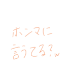 7⑤（個別スタンプ：28）