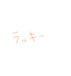 7⑤（個別スタンプ：34）