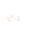 7⑤（個別スタンプ：37）