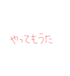 7⑤（個別スタンプ：38）