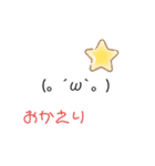 クワのスタンプ(絵文字編)（個別スタンプ：12）