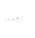 紫①（個別スタンプ：1）