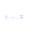 紫①（個別スタンプ：2）