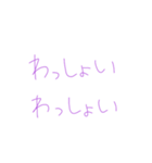 紫①（個別スタンプ：4）
