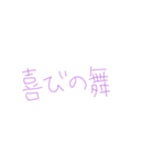 紫①（個別スタンプ：7）