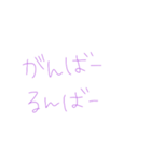紫①（個別スタンプ：8）
