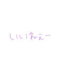 紫①（個別スタンプ：9）