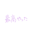紫①（個別スタンプ：10）