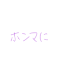 紫①（個別スタンプ：13）