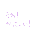 紫①（個別スタンプ：19）