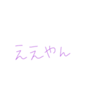 紫①（個別スタンプ：20）